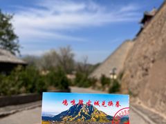 -鸡鸣驿古城