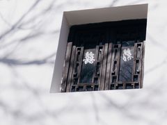 -南京民俗博物馆(甘熙故居)