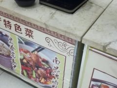 -原鄉本味 楚菜 丹江口鱼(北苑店)