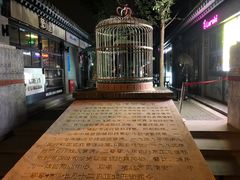 -老北京风情街