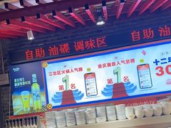 -大队长主题火锅(观音桥店)