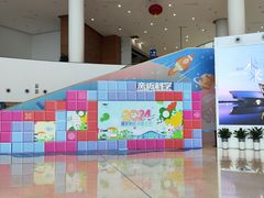 -广东科学中心