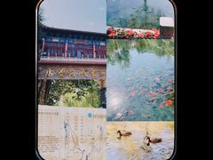 -水磨沟公园