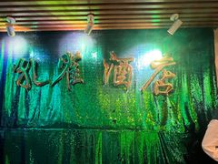 -JOJO实景沉浸侦探剧本杀(大悦城店)