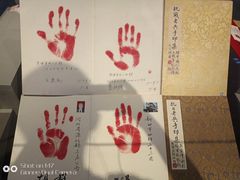 -中国人民抗日战争纪念馆
