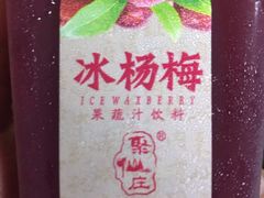 -百年义利(北兴路店)