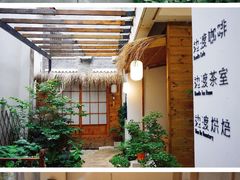 -边渡咖啡烘焙店(昙华林店)