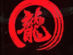 -上影国际影城(普陀绿地缤纷城店)