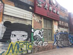 -黄桷坪涂鸦艺术街