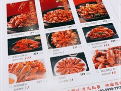 -聚味瞿记·龙虾堂(天元店)