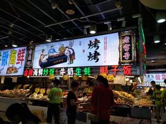 -解放路步行街                