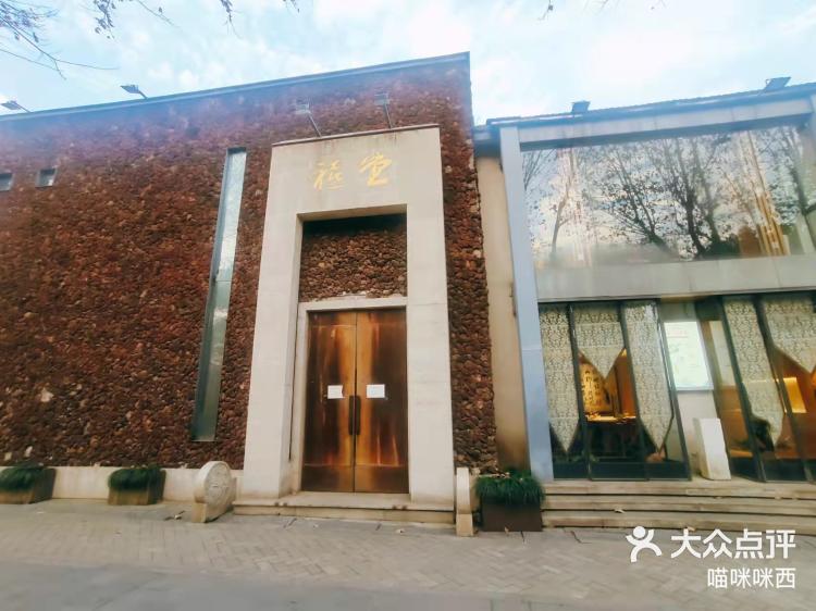 9 9 / 9 打开app查看高清大图 喵咪咪西 2022年1月7日 关注 「禧堂