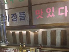 -安小胖韩国烤肉(财富广场画苑小区店)