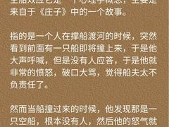 -壹点灵·心理咨询中心(中山公园店)