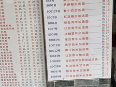 -百花传统甜品店(原址店)