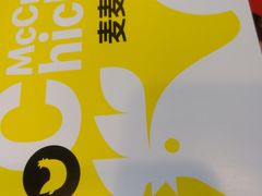 -麦当劳(宜昌东山大道店)