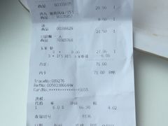 账单-宜家·瑞典风味餐厅(天津东丽商场店)