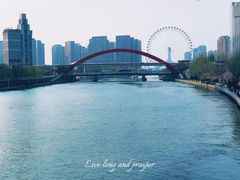 -海河游船(古文化街码头)