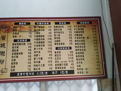 -省城濑粉(龙津店)