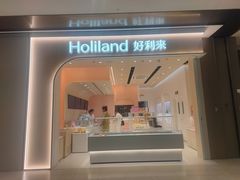 -好利来(西铁营万达广场店)