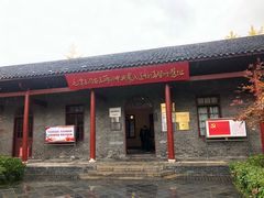 -中共中央农民运动讲习所旧址