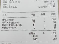 -尚一汤·粤菜海鲜(环球港店)