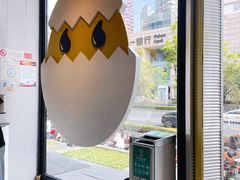 -蛋魂EGGSOUL(洪武创始店)