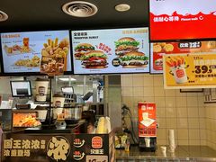 -汉堡王(北京通州领展店)