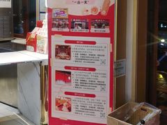 -北京稻香村(零号店)
