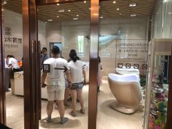 -美德因妇儿医院