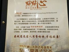 -頂好酒家·经典粤菜(海信广场店)
