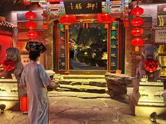 -白家大院·王府宫廷菜(苏州街店)