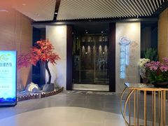 -璞·澐间影院式足道SPA(尚悦湾店)