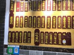 -枫镇面馆(寒山寺店)