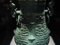 -晋国博物馆
