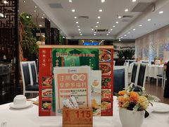 -山泉公馆酒家(广州东站店)