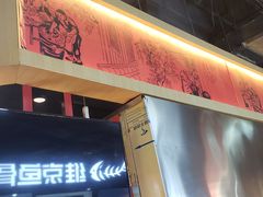 门面-阿甘锅盔(合生汇购物中心店)