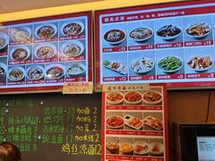 -好這口重庆小面(总店)