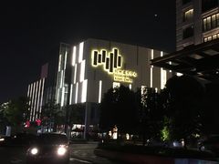 -杭州城中香格里拉大酒店