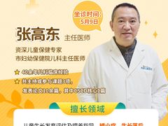 -龙都儿童医院