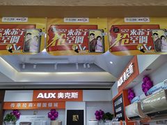-苏宁易购(Suning Pro南昌东方银座店)