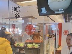 -易裕和·长沙米粉(竹塘西路店)
