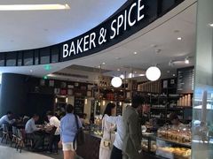 -BAKER&SPICE(国金中心商场店)