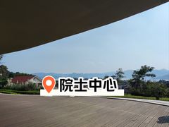 -东钱湖旅游度假区