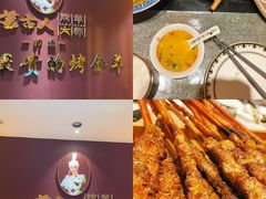 -蒙古人烤羊大师·绿野餐厅(工农大路店)