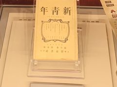 -中共一大纪念馆