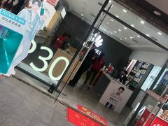 -华为合作店(江汉路悦荟广场)