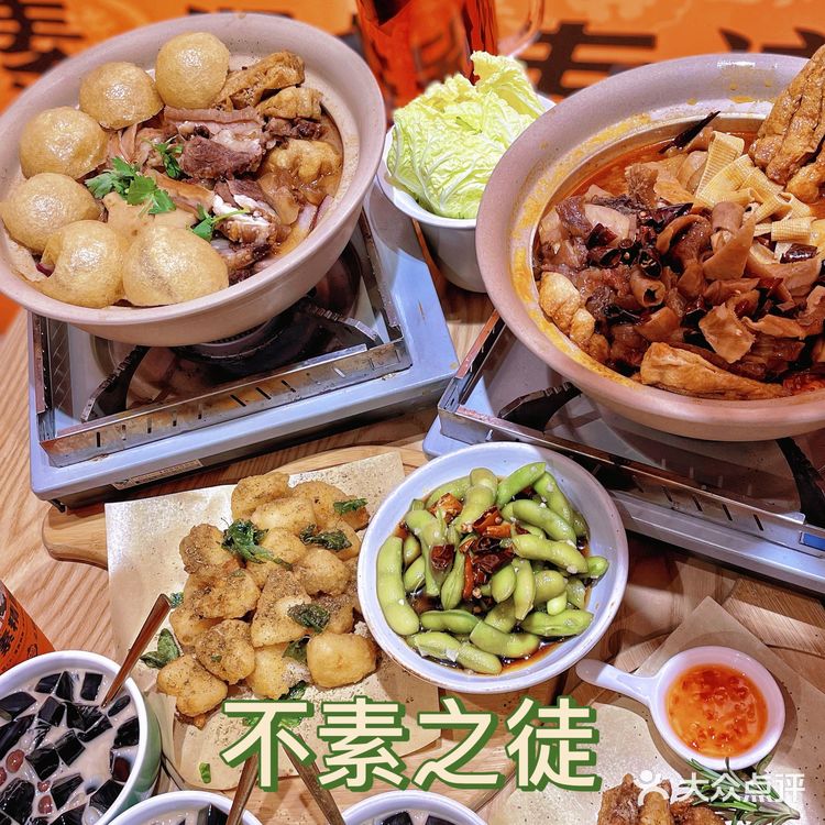 不素之徒｜一道牛腩煲就能在深圳封神？