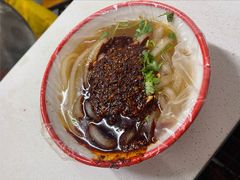 -元女麻辣烫