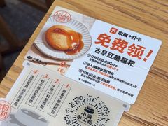 -小满手工粉(环宇荟店)